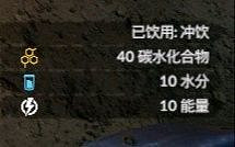 《綠色地獄》全可食用物品圖鑒及效果一覽