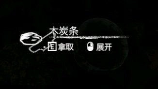 《綠色地獄》全可食用物品圖鑒及效果一覽