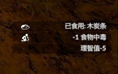 《綠色地獄》全可食用物品圖鑒及效果一覽