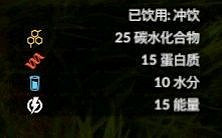 《綠色地獄》全可食用物品圖鑒及效果一覽