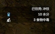 《綠色地獄》全可食用物品圖鑒及效果一覽