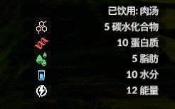 《綠色地獄》全可食用物品圖鑒及效果一覽