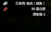 《綠色地獄》全可食用物品圖鑒及效果一覽