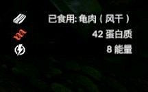 《綠色地獄》全可食用物品圖鑒及效果一覽