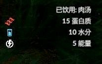 《綠色地獄》全可食用物品圖鑒及效果一覽