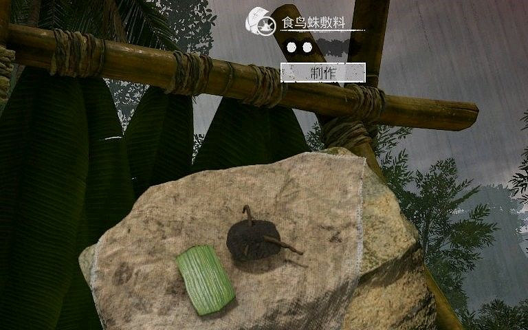 《綠色地獄》全可食用物品圖鑒及效果一覽