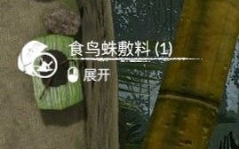 《綠色地獄》全可食用物品圖鑒及效果一覽