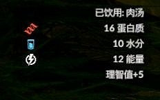 《綠色地獄》全可食用物品圖鑒及效果一覽