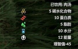 《綠色地獄》全可食用物品圖鑒及效果一覽