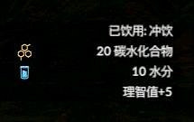 《綠色地獄》全可食用物品圖鑒及效果一覽