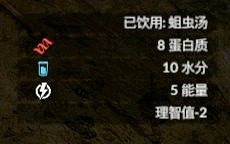 《綠色地獄》全可食用物品圖鑒及效果一覽