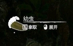 《綠色地獄》全可食用物品圖鑒及效果一覽