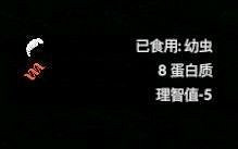 《綠色地獄》全可食用物品圖鑒及效果一覽