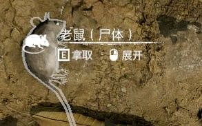 《綠色地獄》全可食用物品圖鑒及效果一覽