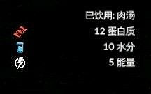 《綠色地獄》全可食用物品圖鑒及效果一覽