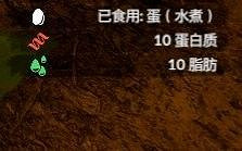 《綠色地獄》全可食用物品圖鑒及效果一覽