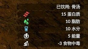 《綠色地獄》全可食用物品圖鑒及效果一覽