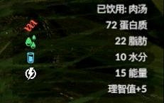 《綠色地獄》全可食用物品圖鑒及效果一覽