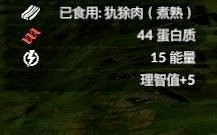 《綠色地獄》全可食用物品圖鑒及效果一覽