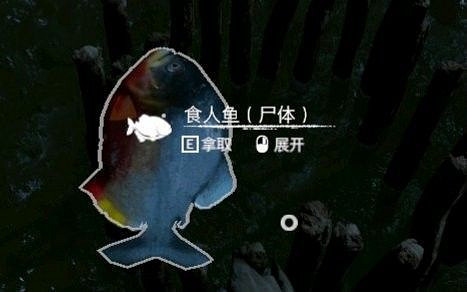 《綠色地獄》全可食用物品圖鑒及效果一覽