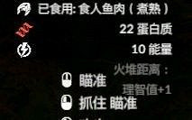 《綠色地獄》全可食用物品圖鑒及效果一覽