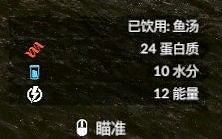 《綠色地獄》全可食用物品圖鑒及效果一覽