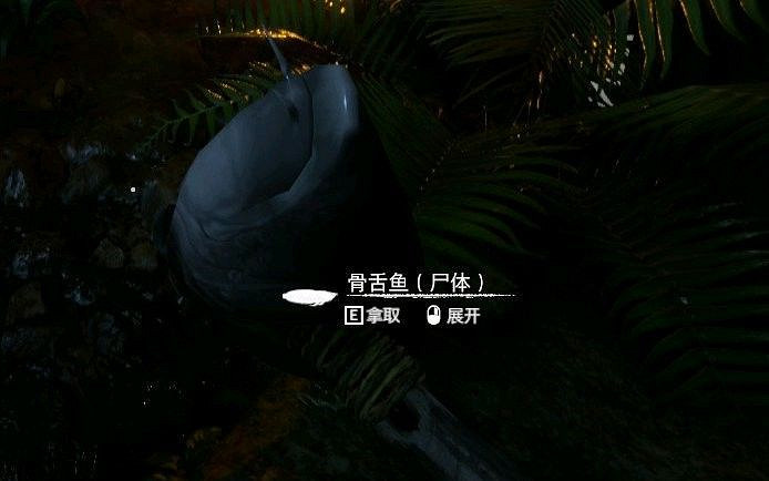 《綠色地獄》全可食用物品圖鑒及效果一覽