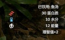 《綠色地獄》全可食用物品圖鑒及效果一覽