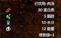 《綠色地獄》全可食用物品圖鑒及效果一覽