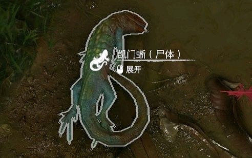 《綠色地獄》全可食用物品圖鑒及效果一覽