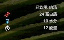 《綠色地獄》全可食用物品圖鑒及效果一覽