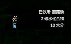 《綠色地獄》全可食用物品圖鑒及效果一覽