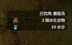 《綠色地獄》全可食用物品圖鑒及效果一覽