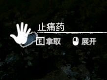 《綠色地獄》全可食用物品圖鑒及效果一覽