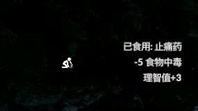 《綠色地獄》全可食用物品圖鑒及效果一覽