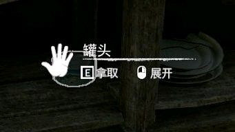 《綠色地獄》全可食用物品圖鑒及效果一覽