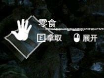 《綠色地獄》全可食用物品圖鑒及效果一覽