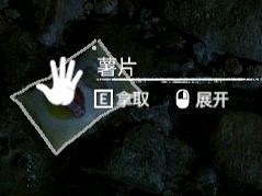 《綠色地獄》全可食用物品圖鑒及效果一覽