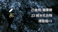 《綠色地獄》全可食用物品圖鑒及效果一覽