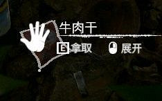 《綠色地獄》全可食用物品圖鑒及效果一覽