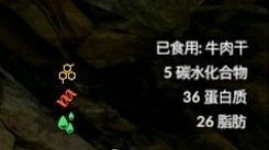 《綠色地獄》全可食用物品圖鑒及效果一覽