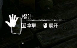 《綠色地獄》全可食用物品圖鑒及效果一覽