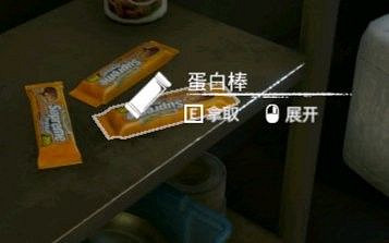 《綠色地獄》全可食用物品圖鑒及效果一覽