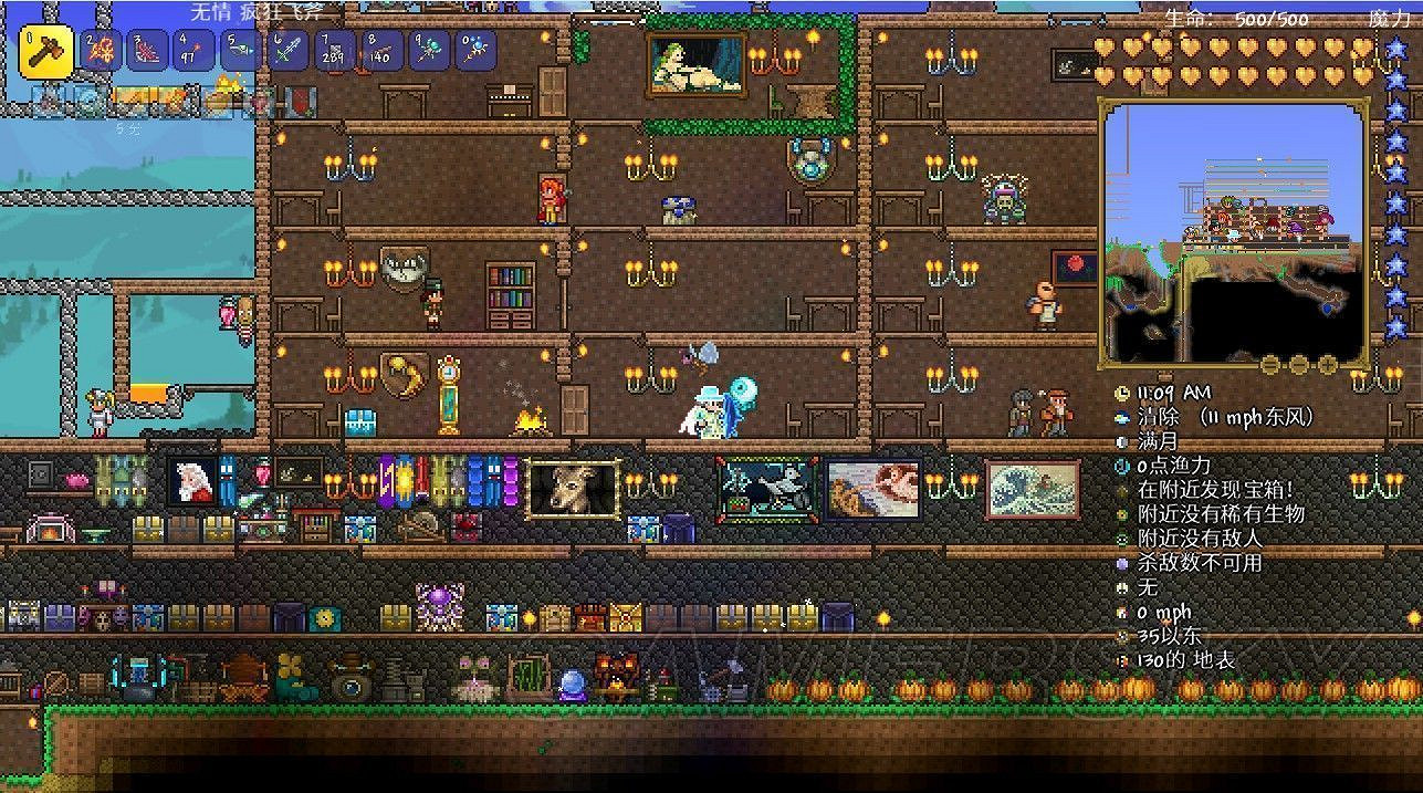 《泰拉瑞亞（Terraria）》專家模式快速開荒心得