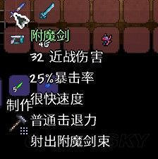 《泰拉瑞亞（Terraria）》專家模式快速開荒心得