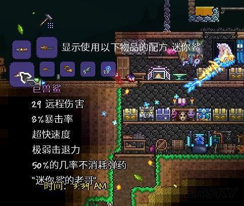 《泰拉瑞亞（Terraria）》專家模式快速開荒心得