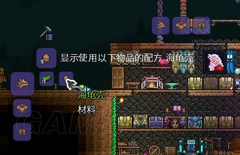 《泰拉瑞亞（Terraria）》專家模式快速開荒心得
