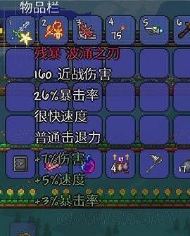 《泰拉瑞亞（Terraria）》專家模式快速開荒心得