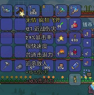 《泰拉瑞亞（Terraria）》專家模式快速開荒心得