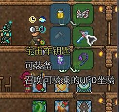《泰拉瑞亞（Terraria）》專家模式快速開荒心得